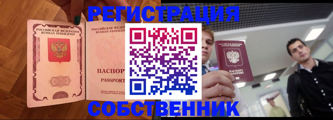 регистрация для дет. сада в Новозыбкове